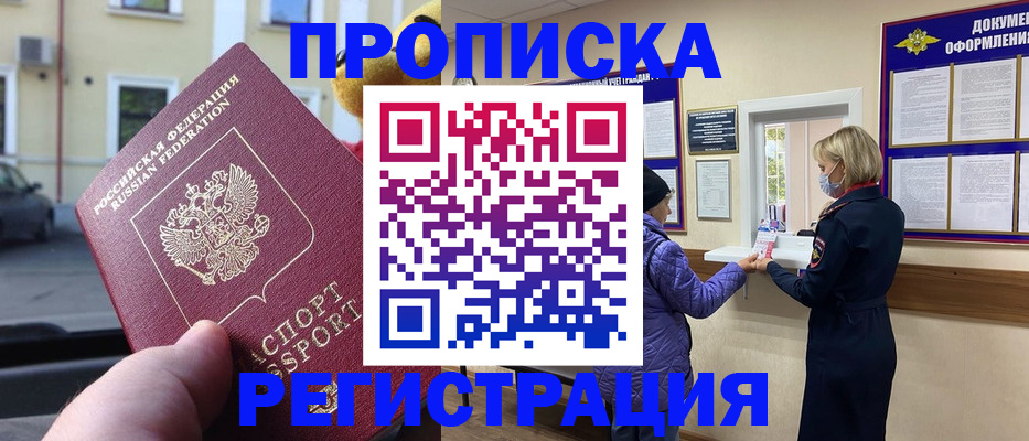 найти адрес прописки в Лихославле