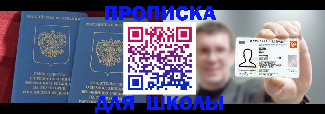 найти адрес прописки в Лихославле